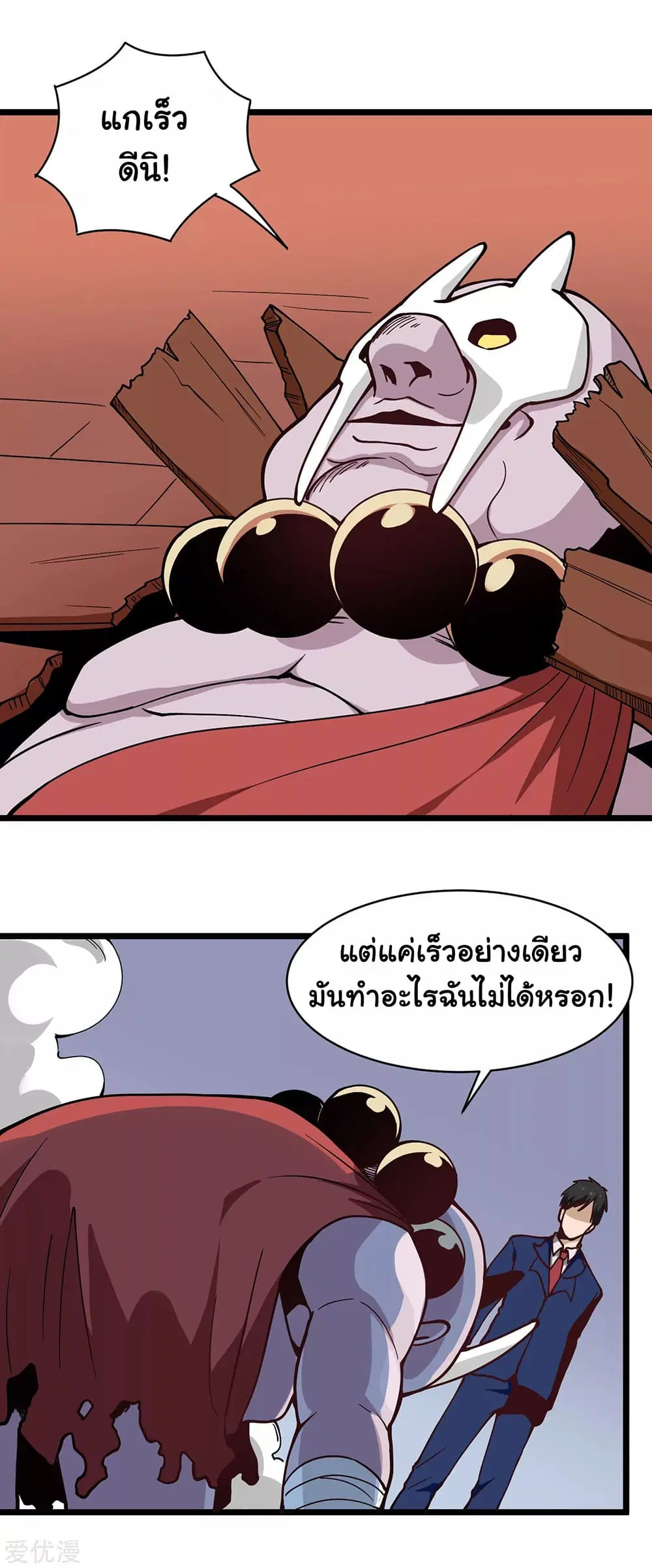 หน้า 7 จาก 13
