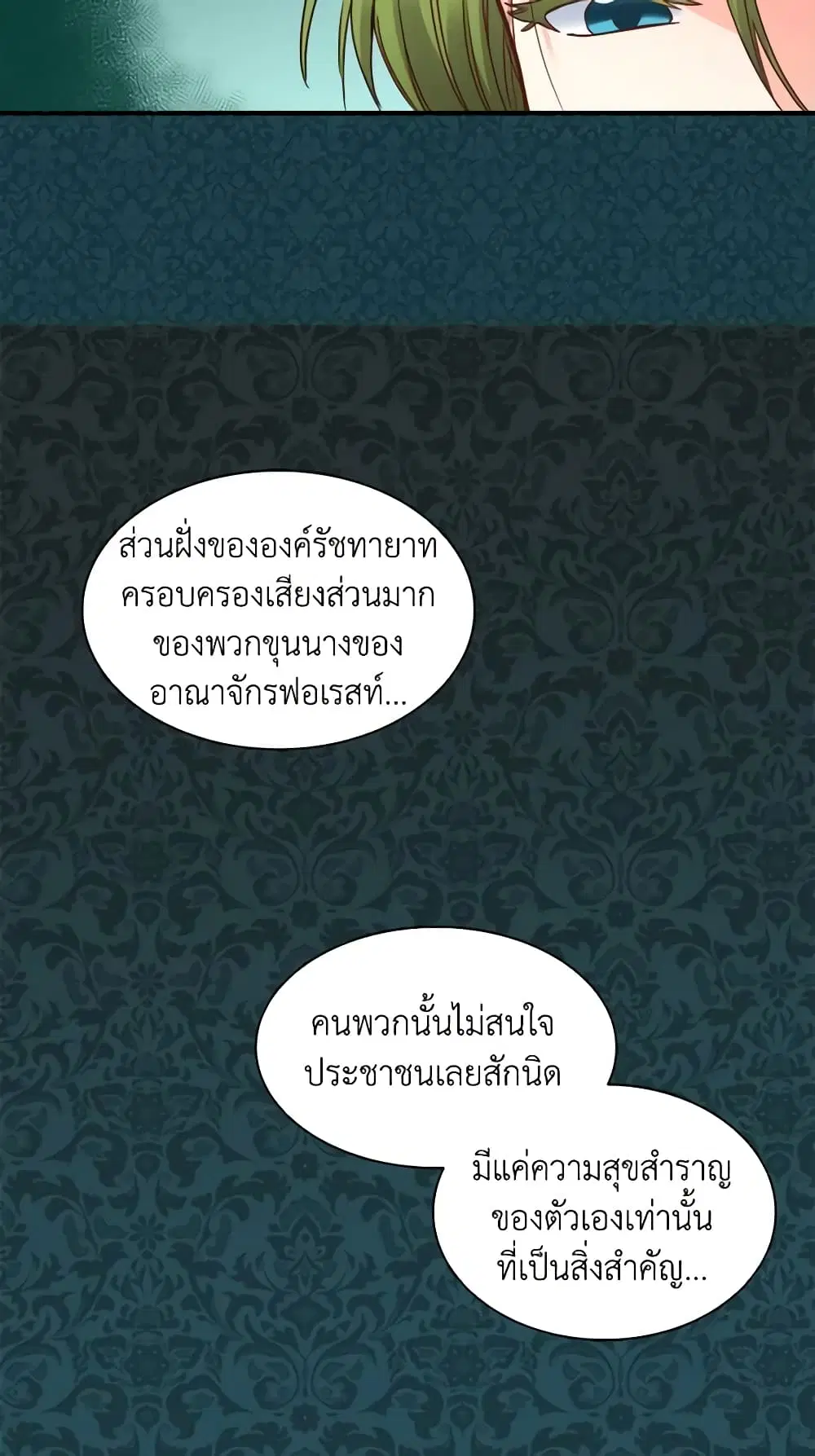 หน้า 19 จาก 37