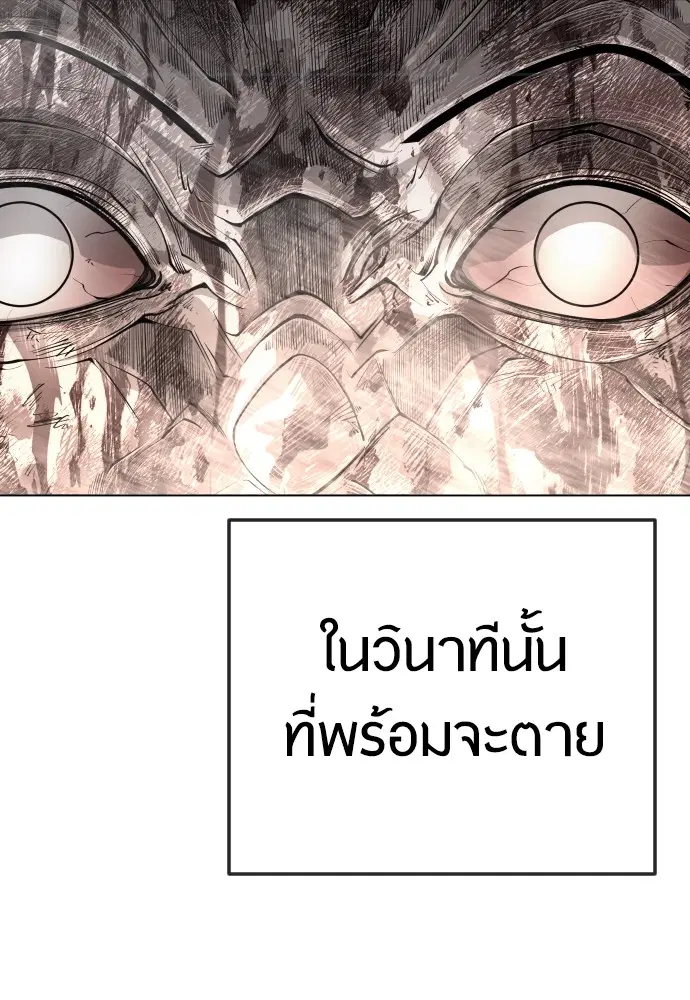 หน้า 157 จาก 183