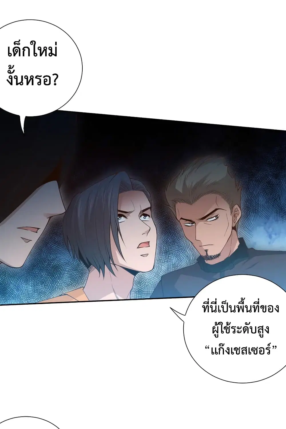 หน้า 26 จาก 79