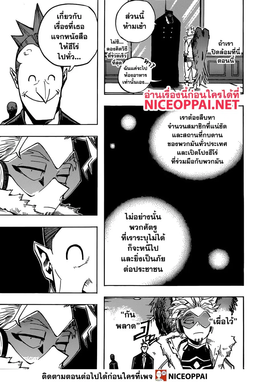 หน้า 10 จาก 17