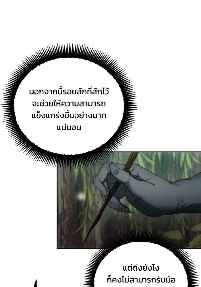 หน้า 80 จาก 97