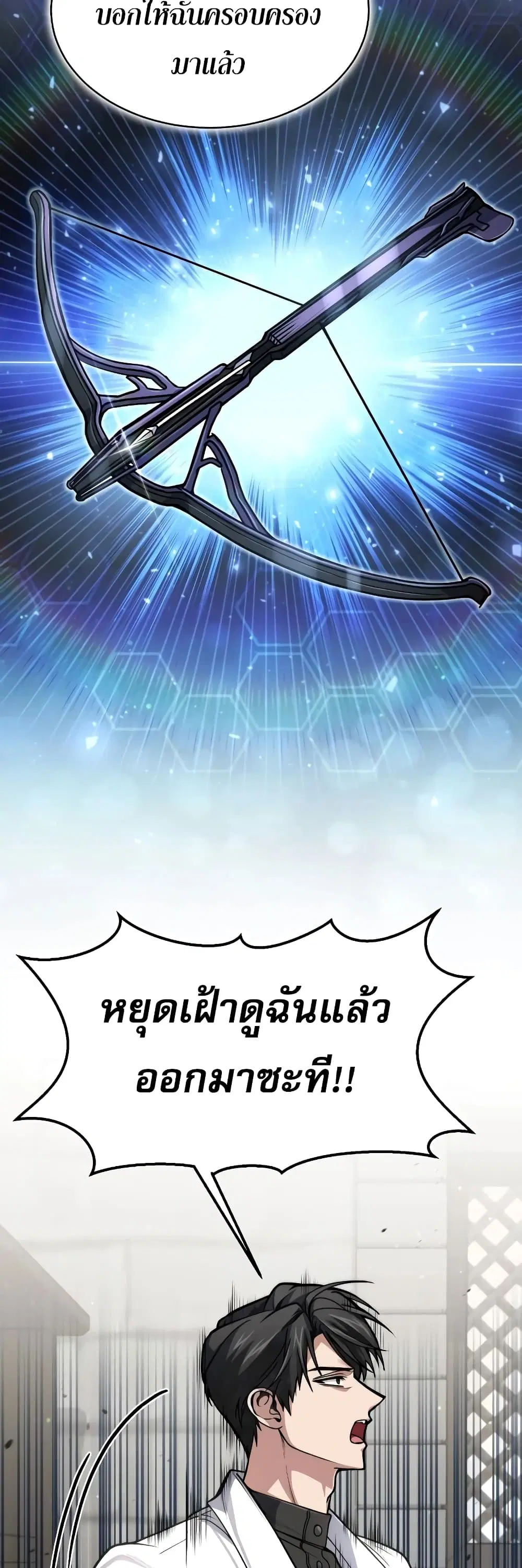 หน้า 5 จาก 50