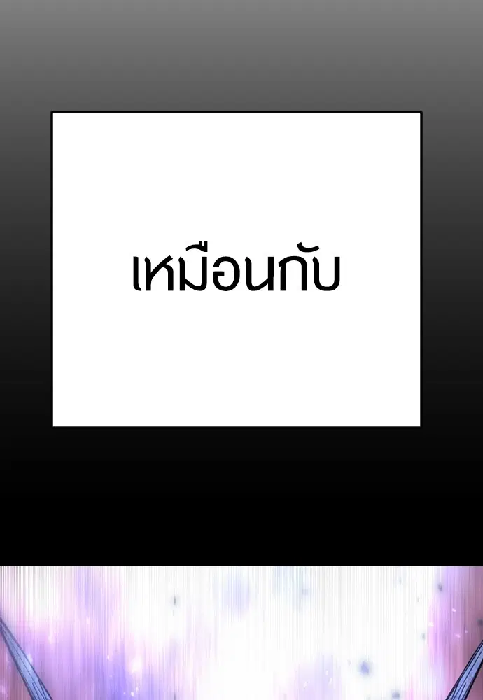 หน้า 87 จาก 212