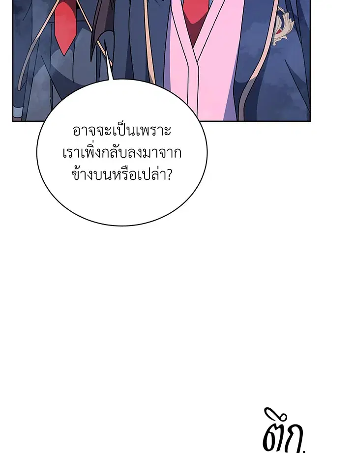 หน้า 41 จาก 124