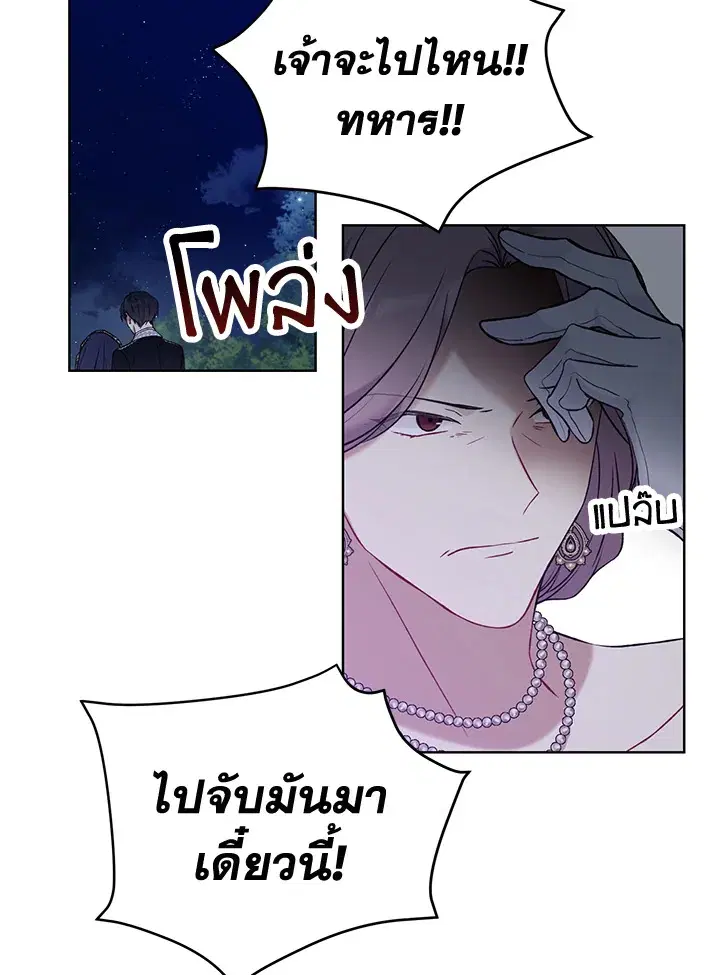 หน้า 73 จาก 79