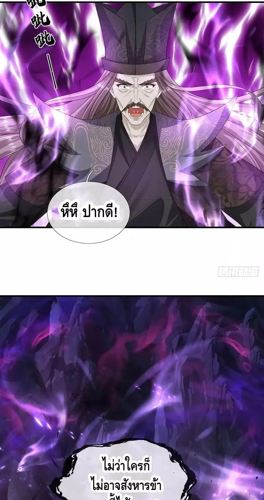หน้า 4 จาก 42
