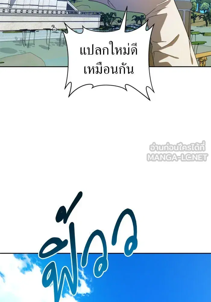 หน้า 45 จาก 165
