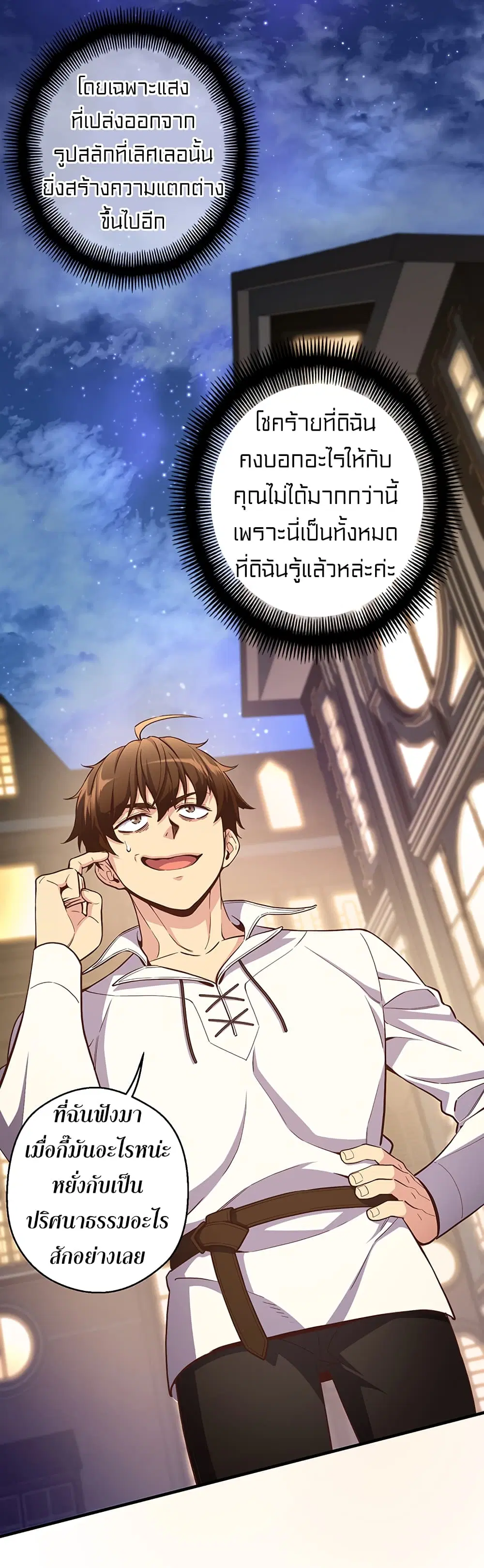 หน้า 33 จาก 79