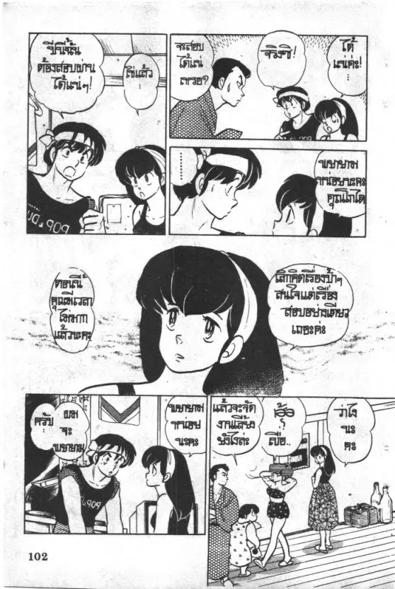 หน้า 5 จาก 22