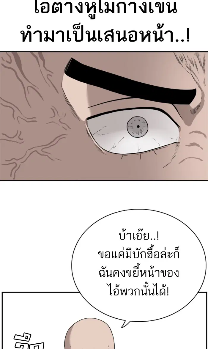 หน้า 98 จาก 116