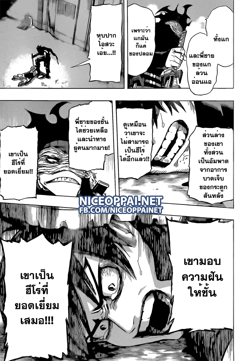 หน้า 12 จาก 18