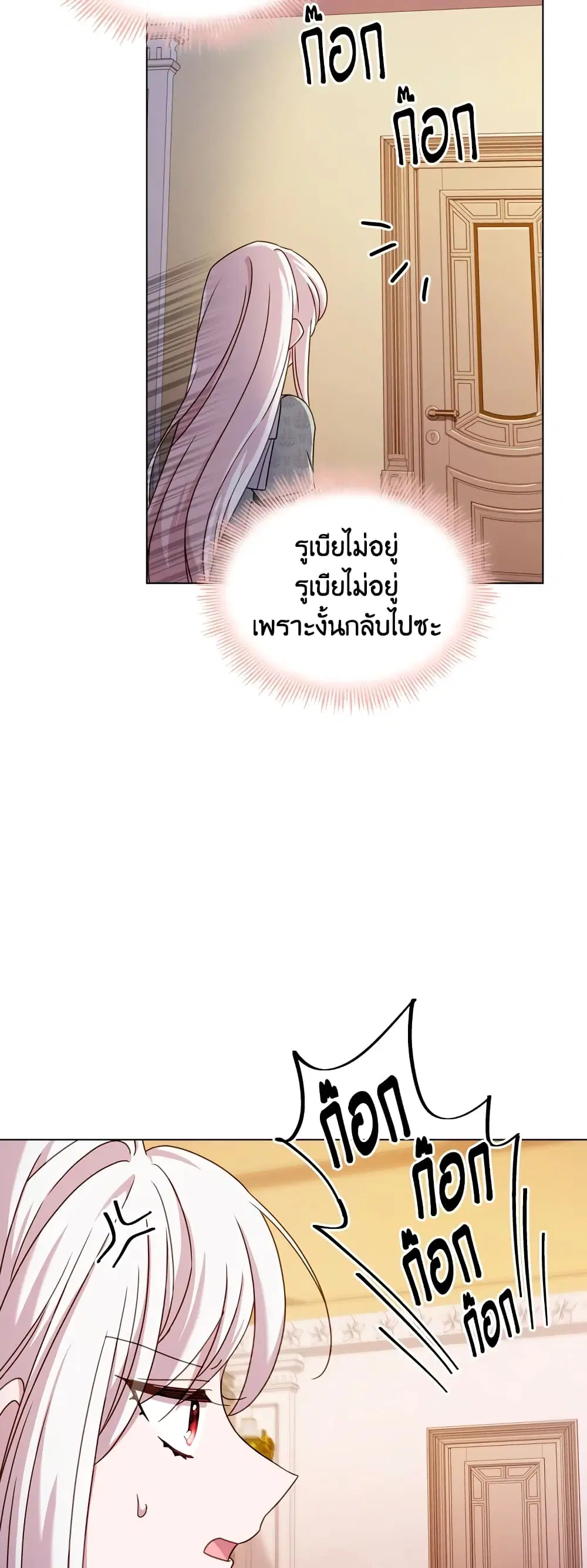 หน้า 25 จาก 41