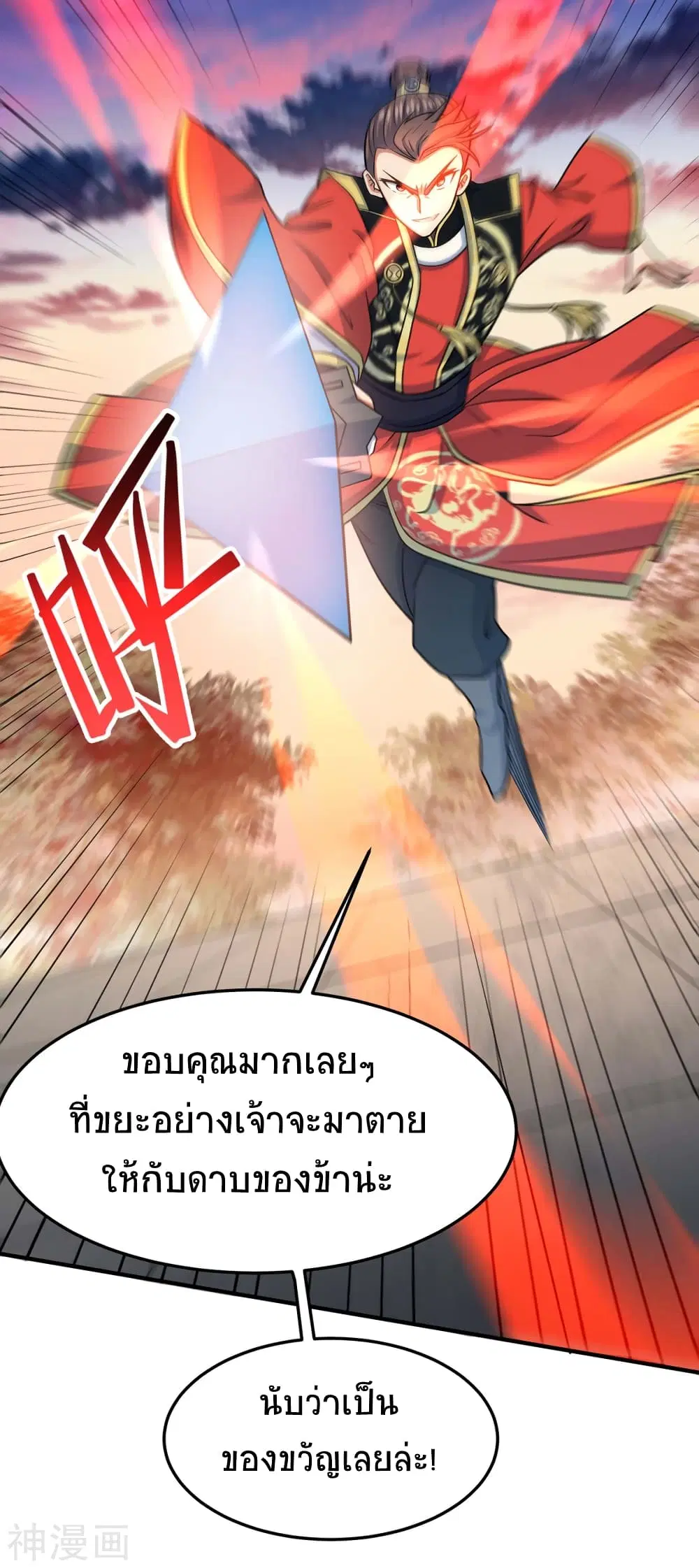 หน้า 4 จาก 27