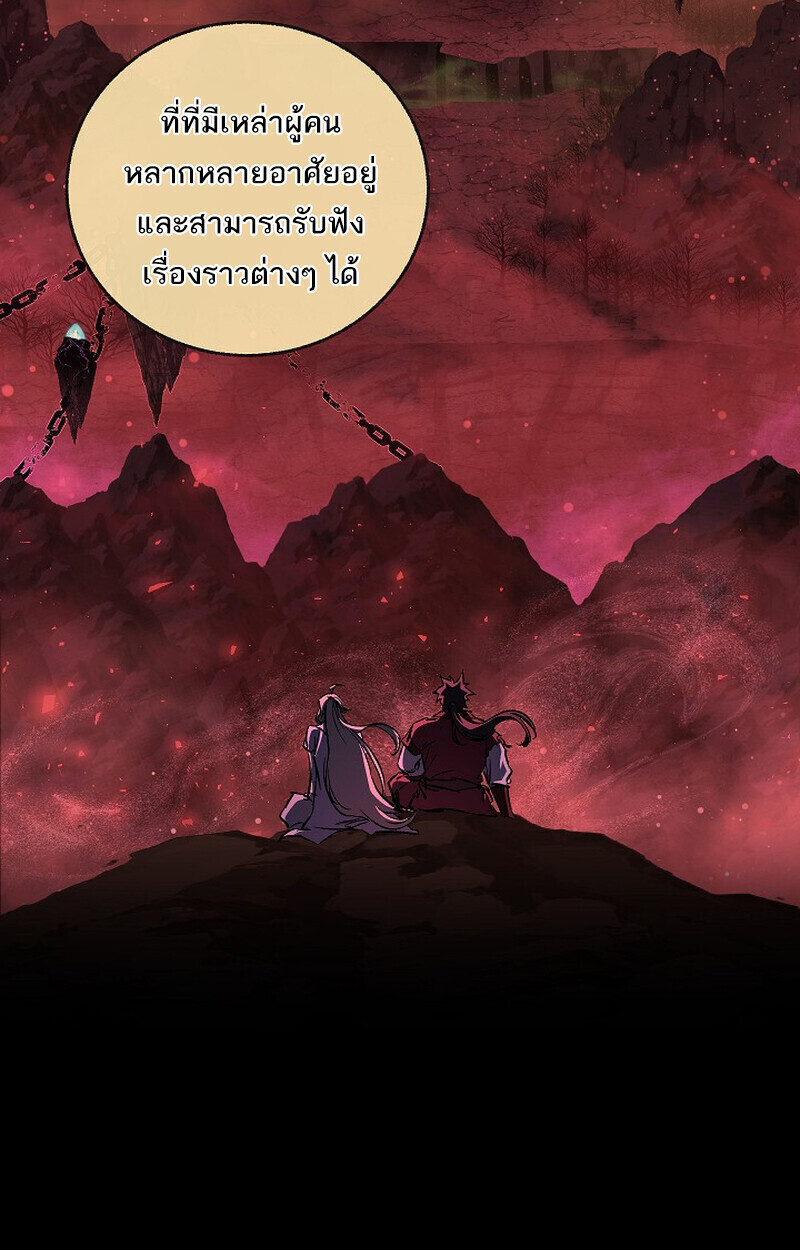 หน้า 137 จาก 167