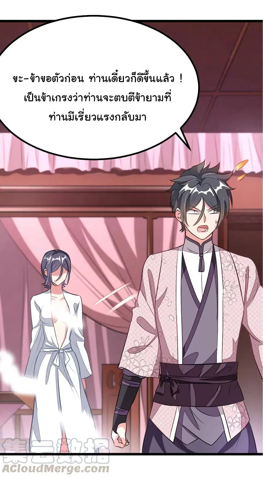 หน้า 24 จาก 34