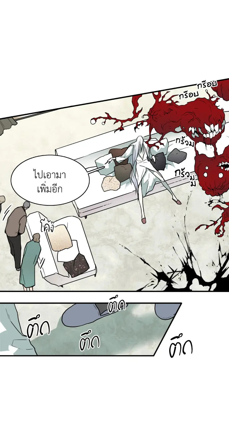 หน้า 24 จาก 62
