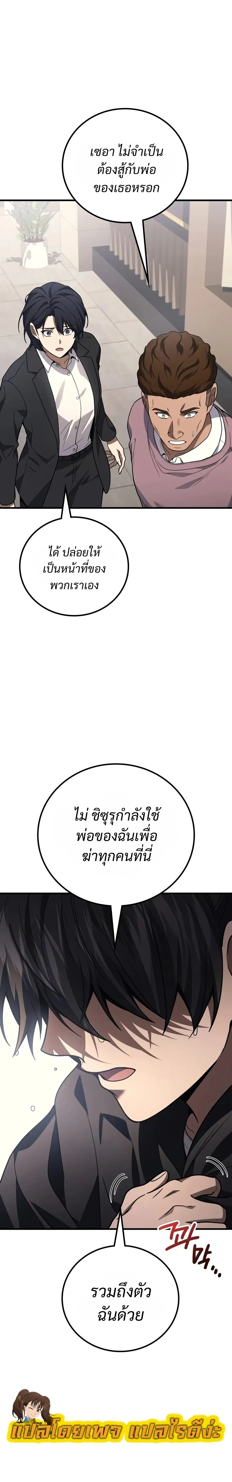 หน้า 47 จาก 50
