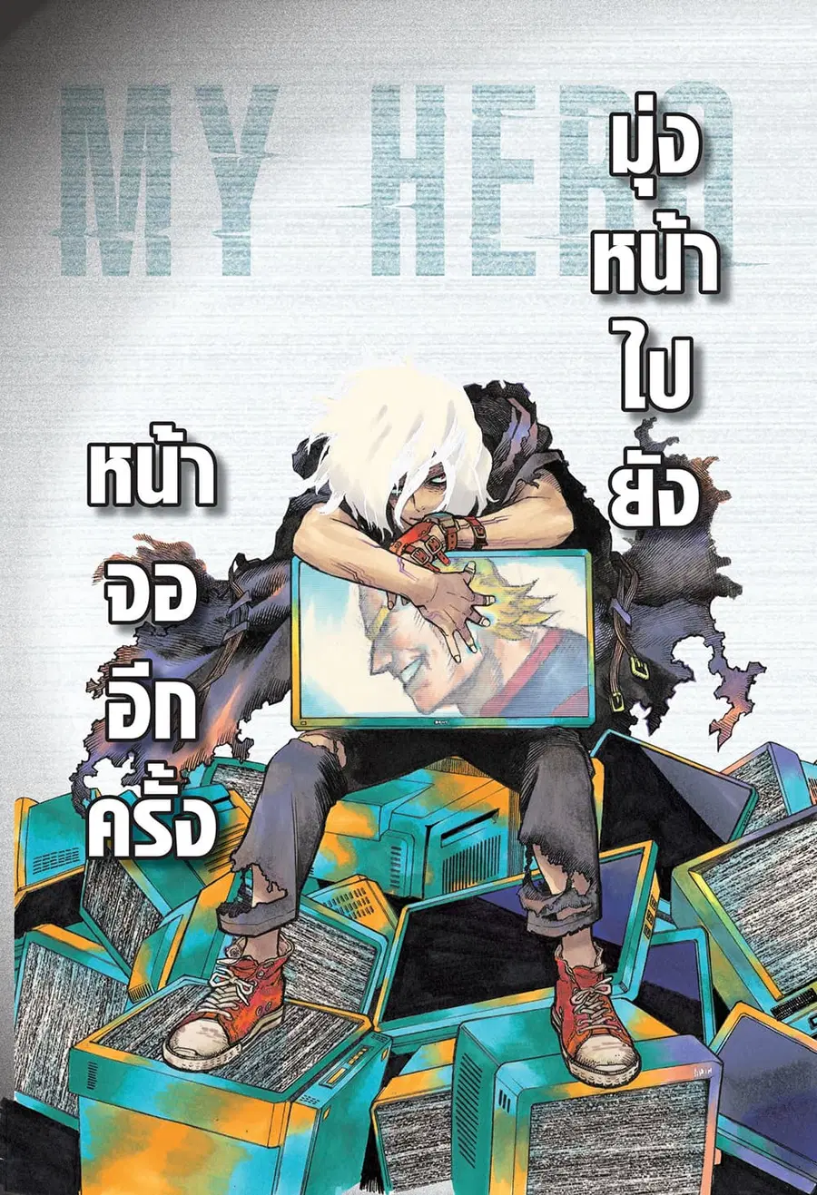 หน้า 2 จาก 13