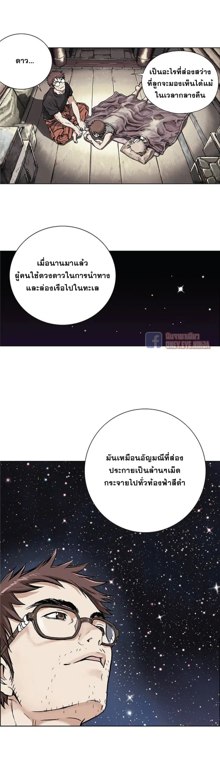 หน้า 12 จาก 49