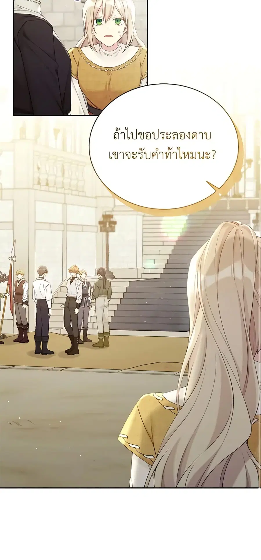 หน้า 17 จาก 42