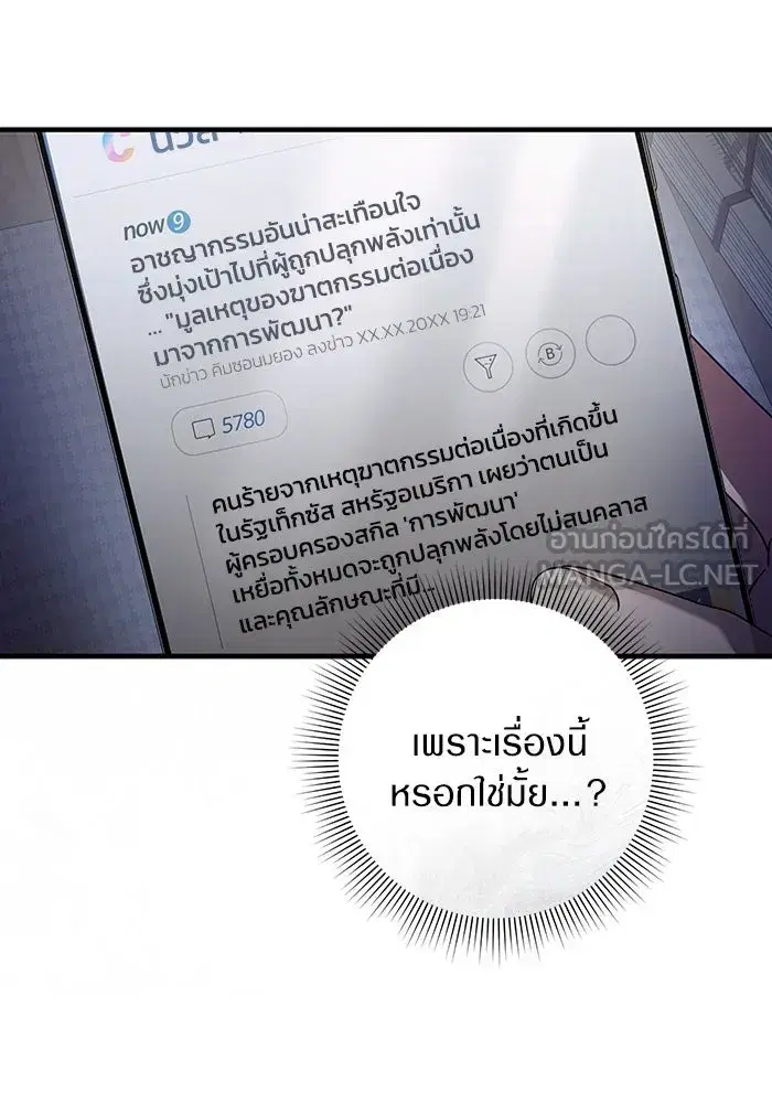 หน้า 66 จาก 134