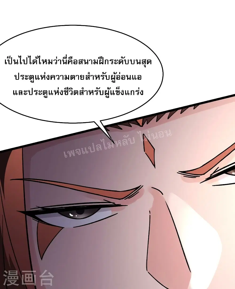 หน้า 28 จาก 35