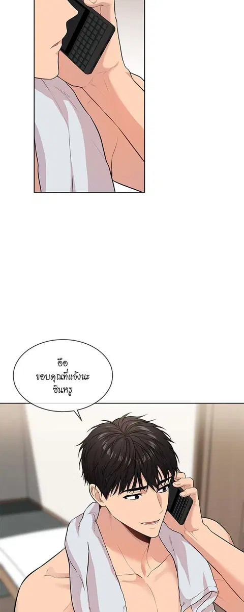 หน้า 34 จาก 60