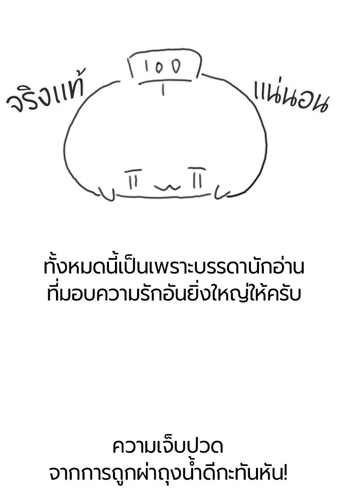 หน้า 4 จาก 235