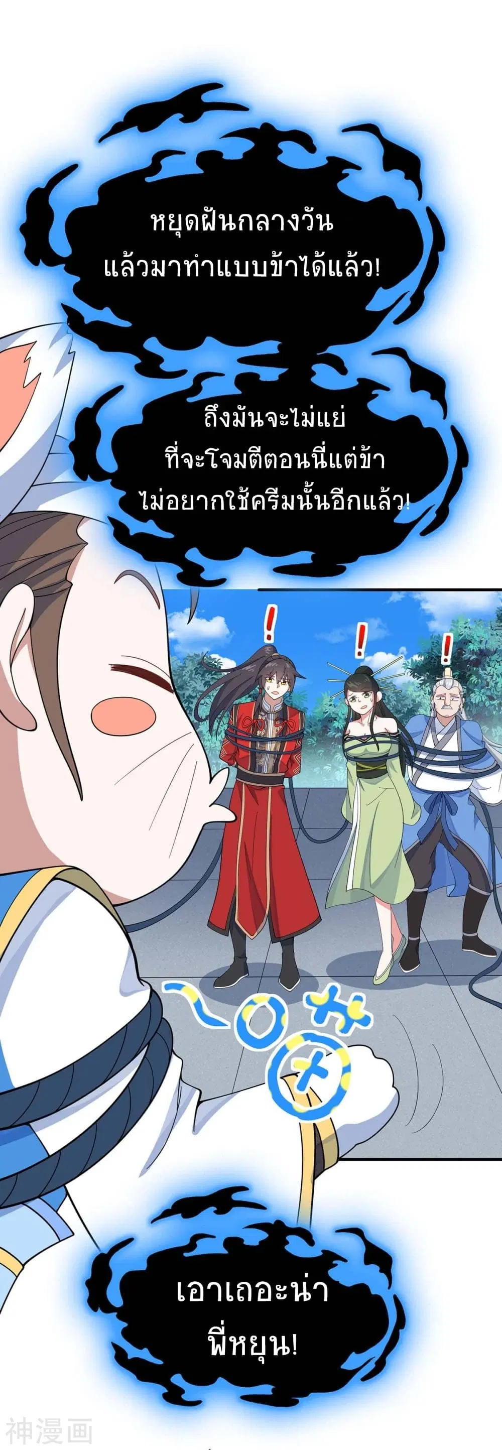 หน้า 8 จาก 37