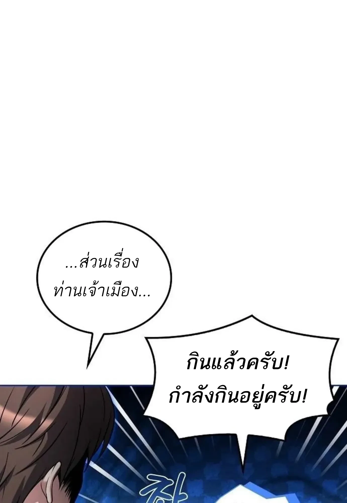 หน้า 10 จาก 141