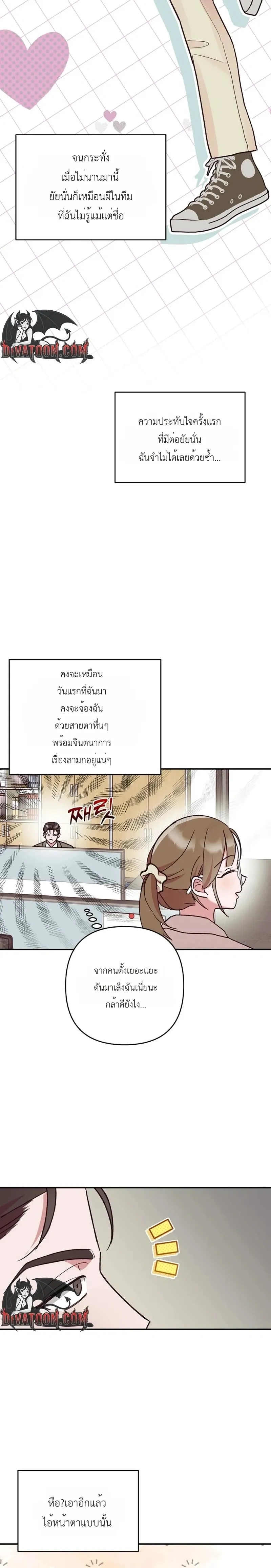 หน้า 24 จาก 27