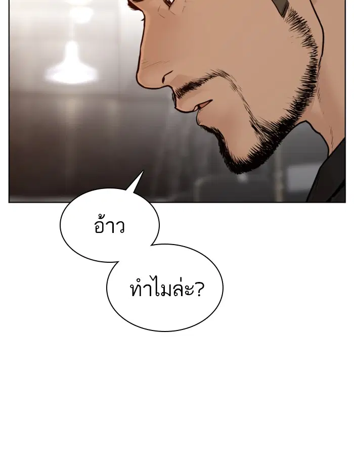 หน้า 91 จาก 164