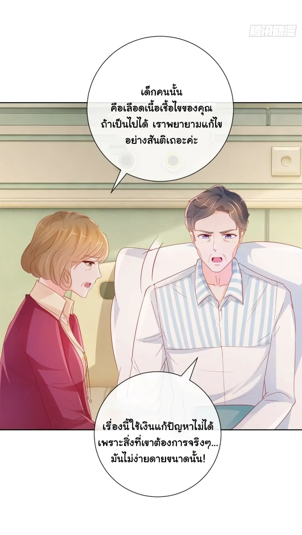 หน้า 25 จาก 41