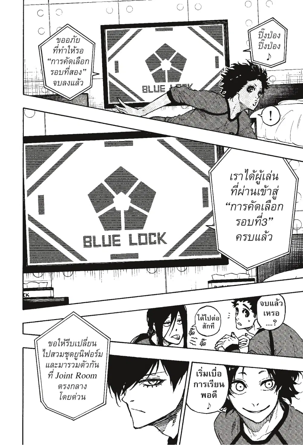 หน้า 5 จาก 22