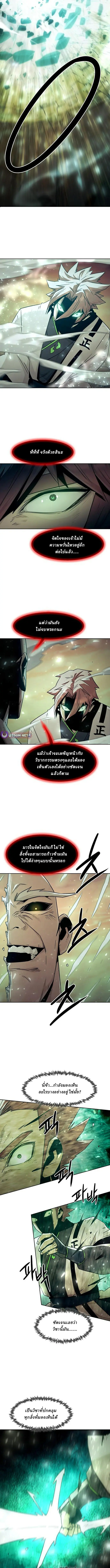 หน้า 7 จาก 12