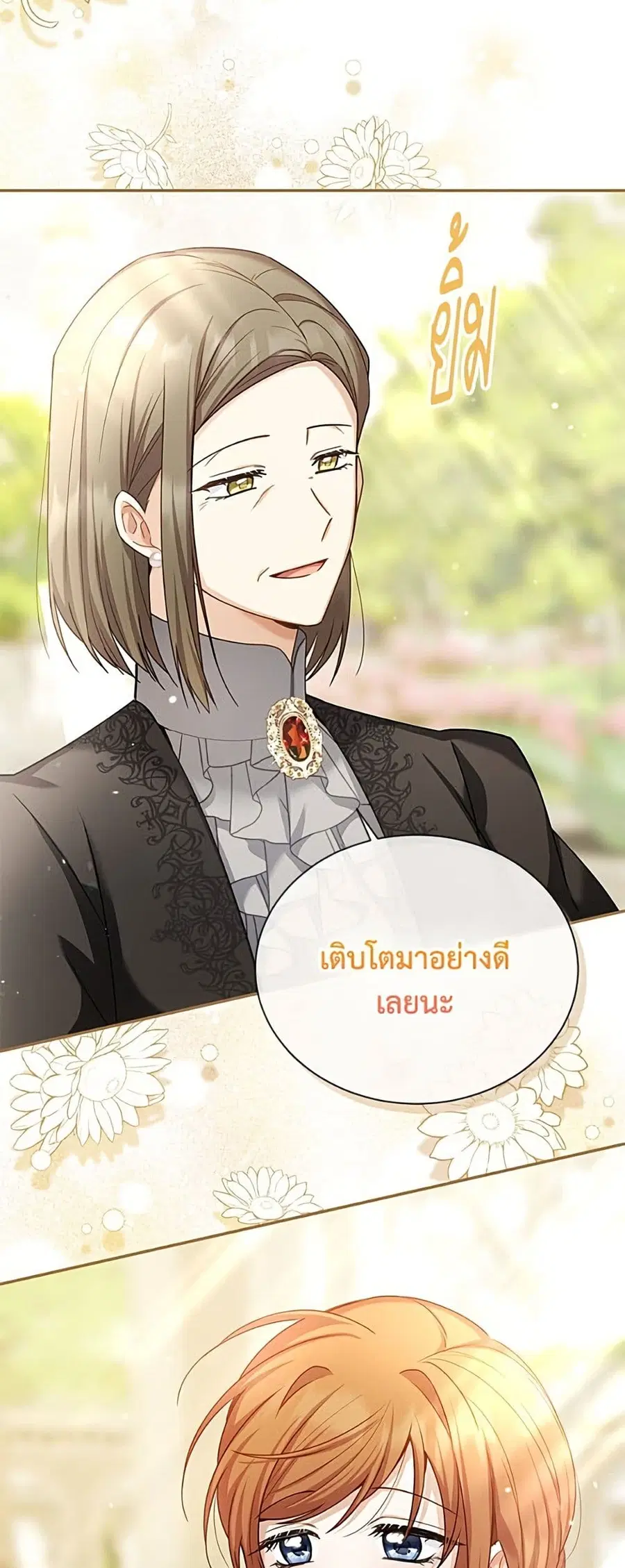 หน้า 16 จาก 52