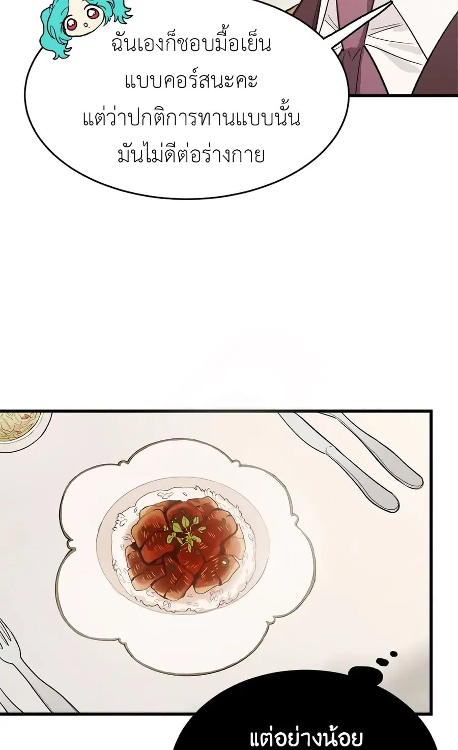 หน้า 7 จาก 66