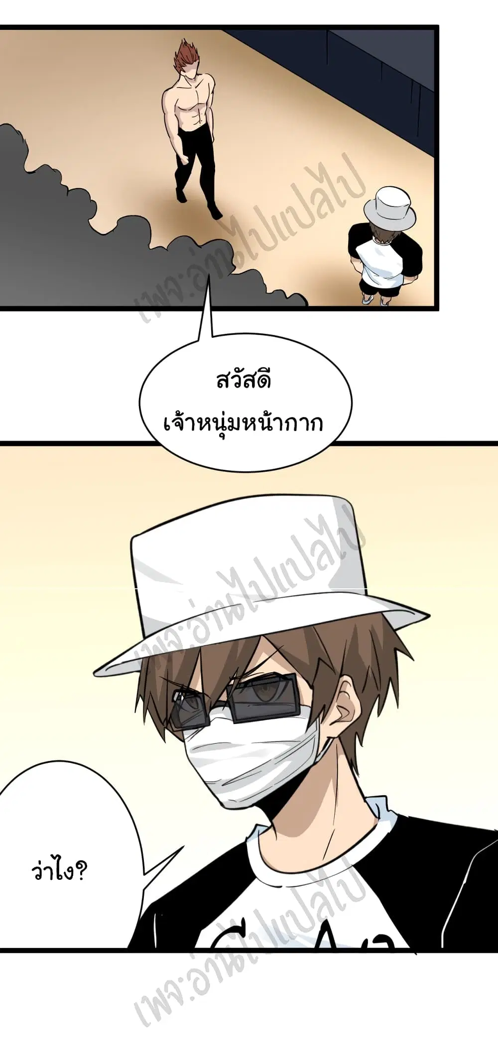 หน้า 19 จาก 34