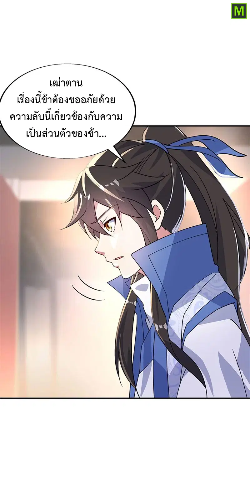 หน้า 26 จาก 28