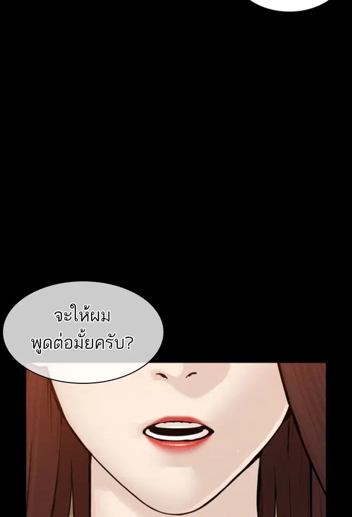 หน้า 24 จาก 150