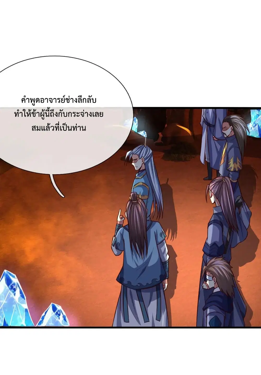 หน้า 13 จาก 23