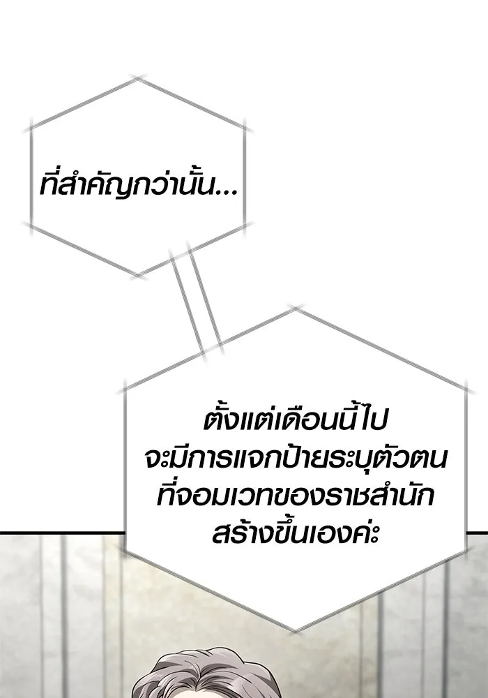 หน้า 5 จาก 197