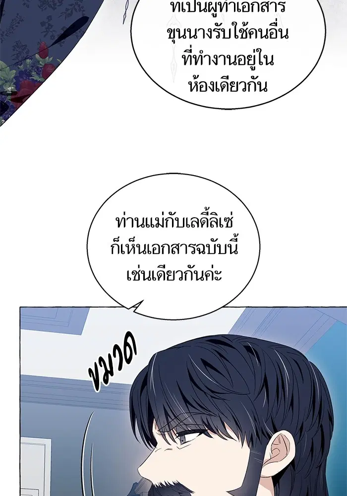 หน้า 30 จาก 106
