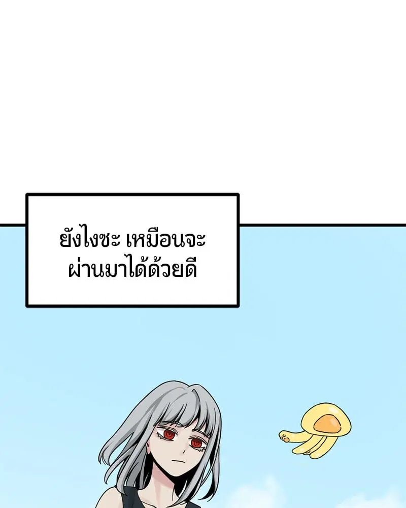 หน้า 3 จาก 173