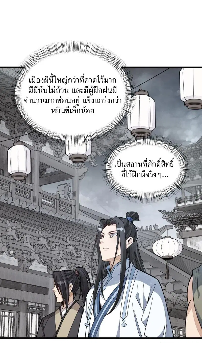 หน้า 2 จาก 41