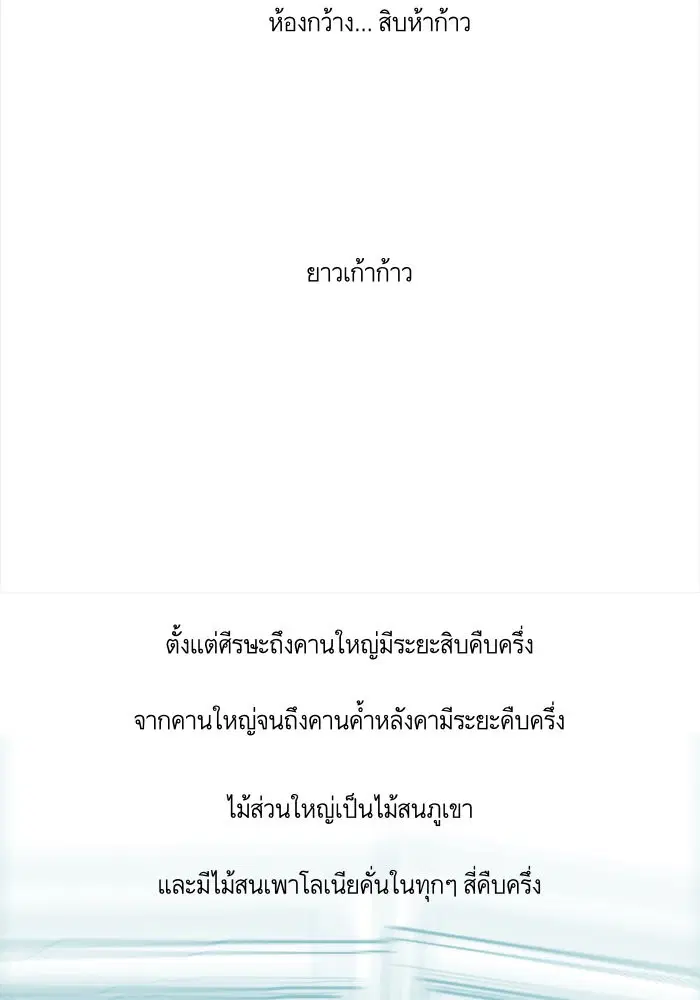 หน้า 56 จาก 65