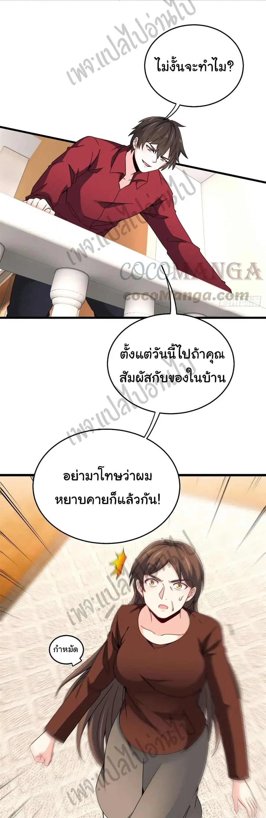 หน้า 9 จาก 31