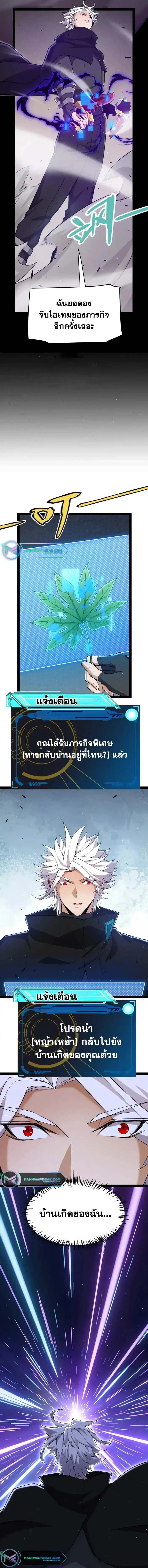 หน้า 9 จาก 12