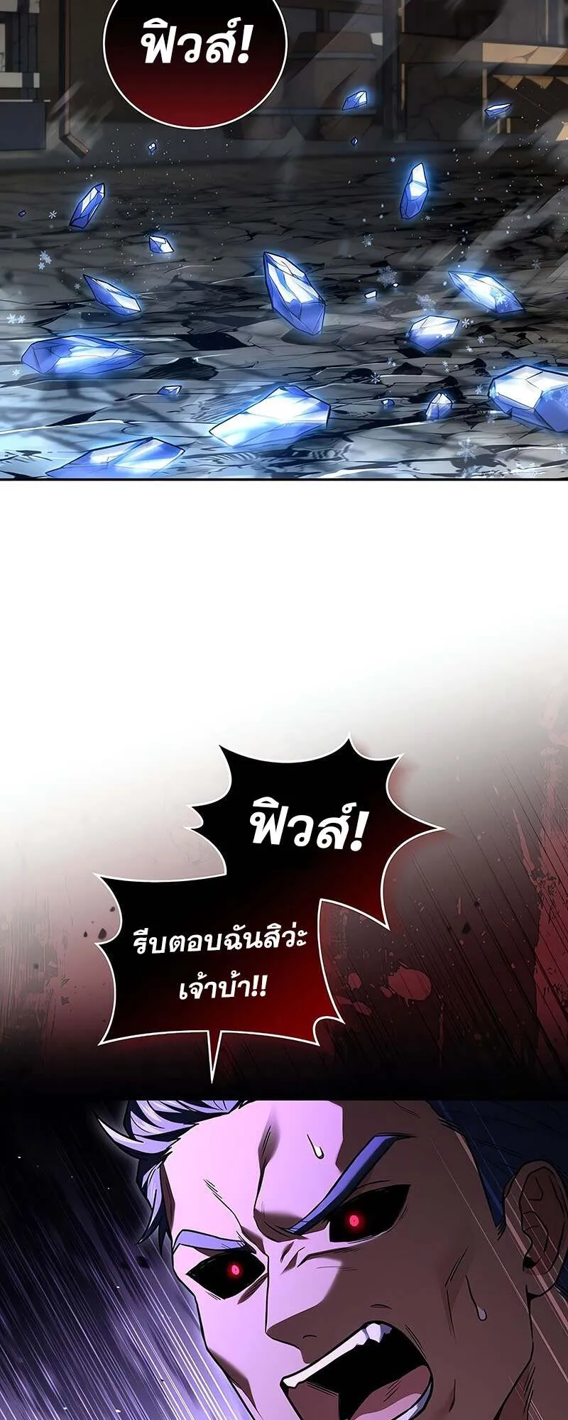หน้า 47 จาก 58